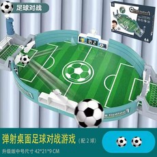 Shark 桌面足球場 兒童雙人對戰益智趣味桌遊 彈射款 附足球6個 升級版大號尺寸 57*28*11.5 CM, 1個, 【中號】雙人足球檯+2球,【親子互動 提升專注力】