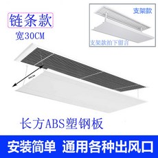 윈드바이저 사각형 에어컨 윈드가드 가드 바람막이