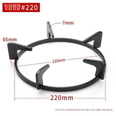 가스렌지 삼발이 랙 브래킷 내경 내경 가스 부속, 로스터220, 1개