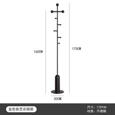 옷가게 행거 옷걸이 모던 철제 디피 의류 진열대, 3박스, B. 블랙+단철