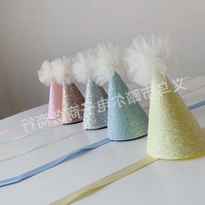 글리터 꼬깔모자 생일 파티 웨딩 소품, 1개, 블루