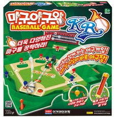 [아카데미] 무[과학] 마구야구왕 KR 보드게임, 상세 설명 참조