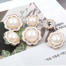 진주 단추 블라우스 코트 니트 조끼 진주알 꽃 진주 단추, 1세트, B.꽃진주 화이트-18mm(3개)