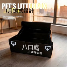 可折叠一次性猫砂盆便携月抛猫厕所猫狗通用旅行宠物清洁用品批发, 1個, 中号