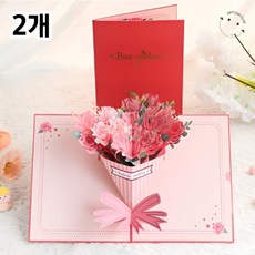 [옵션클루]3D 입체 꽃다발 기념일 감사 프리미엄 메세지 카드 편지지 봉투, 장미x2