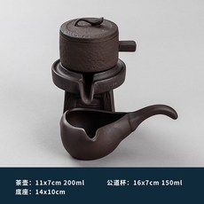 懶人半自動防燙泡茶器 抖音同款旋轉出水功夫茶具 創意蓋碗茶壺, 1個, 黑紫砂特價自動茶具泡茶器+公道杯