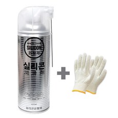 믿을수있는 일신 실리콘 윤활제(스틸노즐) 고무복원 + 면장갑35g 낱개