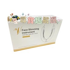 V臉按摩器 美容儀 臉部按摩器 - 白色