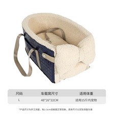 펫 드라이빙 킷 강아지 애견 차량용 원터치 반려견카시트 강아지자동차 카시트, M. 리본-네이비 블루