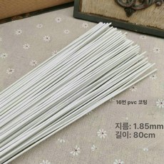 장식 소품 메쉬 철사 실크자이언트플라워 와이어 웨딩, 16 글루 화이트 1개