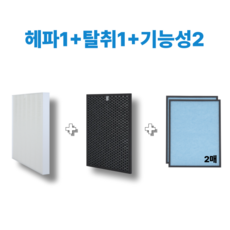 버즈필터 AC-12YCL10FW 국내제조 쿠쿠 Y시리즈 H13등급 호환용 필터 패키지 세트, 1개, 헤파1+탈취1+기능성2