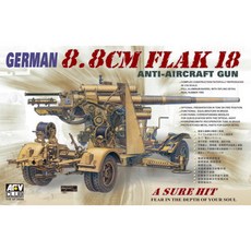 BF35088 135 88mm Flak 18 Anti-aircraft gun, 단품