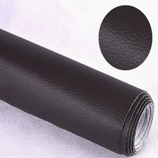 접착식 인조가죽 보수패치 대형 138X50cm 소파 차량시트 의자 리폼 DIY 원단 스티커, 8.초코렛