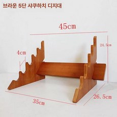 대금걸이대 악기거치대 랙 대금 원색 거치대 관악기, 브라운 셔에 야오 대나무