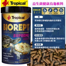 美賣 德比克 益生菌健康烏龜軟飼料 水龜飼料 石龜 澤龜 鑽紋龜 麝香龜 巴西龜 屋頂龜, 1個, 250ml