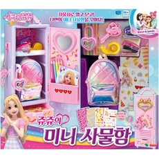 시크릿쥬쥬 미니 사물함, 혼합색상, 1세트