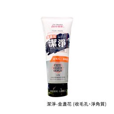 森田藥粧 洗面乳 男性專用, 1個, 潔淨-金盞花 (收毛孔、淨角質), 120g