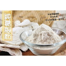 沖泡用純葛根粉 300公克, 1個