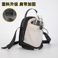 輕便運動斜挎包 戶外旅行多功能水壺包, 米色-陞級加固版,單包