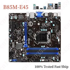 MSI B85M-E45 마더보드 LGA 1150 DDR3 32GB 마이크로 ATX 테스트 완료 빠른