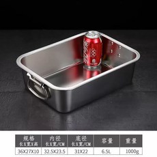 업소용 스탠바트 대용량 높이 바트 20 40 가로 스텐찬통 60 밧드 세로 스텐통, 1개, H. 손잡이 36x27x0 특대형