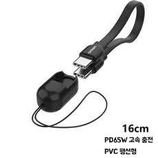 m2ssd 휴대폰용 Blueendless 마그네틱 케이스 SSD 0Gbps to M3N M, A. 목걸이형검정색 6cm65W 고속 충전얇고 납작한