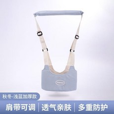 寶寶學步帶 夏季透氣, 【可上提後拉】四季通用-淺藍色限時放價★,媽媽省心【輔助學步】限時放價, 1個