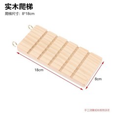 倉鼠二層平臺小寵物桌子帶樓梯 實木造景用品, 1個, 桌子爬梯