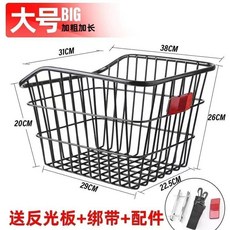 快拆自行車後貨架 鋁合金通用貨架+折疊車筐, 1個, 陞級加粗加大車筐 無蓋