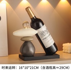 時來運轉擺件 客廳電視櫃酒櫃裝飾品 輕奢高檔家居飾品 辦公室高級感小衆酒櫃裝飾品 電視櫃玄關擺件酒架擺件餐邊櫃擺件, 時來運轉酒架【不含酒瓶】, 1個