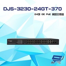 昌運 DJS-3230-24GT-370 24埠 10/100/1000Mbps GE PoE 網路交換器, 1個