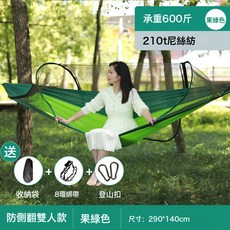 VANLUEE 吊牀 蟲遮陽速開防側翻單人兒童露營鞦韆 戶外, 1個, 防側翻果綠290*140:如圖
