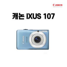 캐논 정품 IXUS 107 스마트오토 광학4배줌 디지털카메라 k, 실버, 8GB 메모리+케이스+리더기