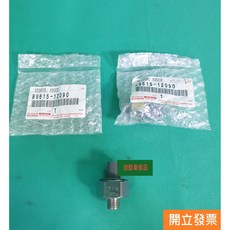 【汽車零件專家】CAMRY AVALON3.0 RX300 IS300 GS300 ES300 02 爆震感知器 感知器, 1個