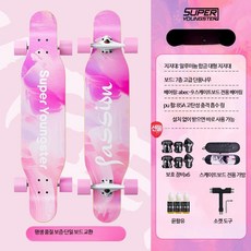 리틀 챔피언 스케이트보드 초보자 프로 롱보드 댄스 브러시 거리 플랫 꽃 도로 롱보드 보드 크루징 입문용 전동 댄싱 다운힐 롱보드 트릭 장거리 안정감 남성용 여성용 청소년, 1개, 5_A9