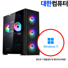 대한컴퓨터샵H145 윈도우11탑제 i7 14700F RTX4070 32GB NVME1TB //배그울트라옵/디아블로4울트라옵/조립컴퓨터 조립PC 게이밍컴퓨터, 13700F 32GB 1TB RTX4070(12G)