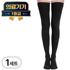 라이프엠디 의료용 허벅지 압박 스타킹 발막힘형 종아리 발목 하지 압박용 밴드 다리 보정 슬리브 혈액순환 고탄력 니삭스 블랙, 허벅지형, 1세트