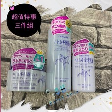 Imju 薏仁清潤化妝水 500ml 薏仁清潤保濕凝露 180g 薏仁清潤浸透乳液 230ml 超值三件組合, 1個