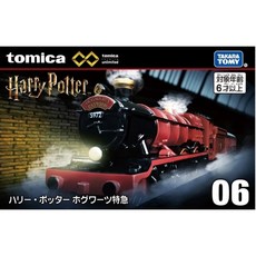 TOMICA Premium 黑盒 06 哈利波特 霍格華茲特快車 火車模型 合金收藏, 1個