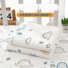 DFMEI 純棉a類嬰兒隔尿墊可水洗舒適透氣防水 寶寶隔尿墊大尺寸四季通用, 1個, 椰子樹恐龍