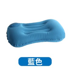 按壓式充氣靠枕 輕巧便攜 柔軟舒適 多功能用途 旅行辦公午睡皆宜, 藍
