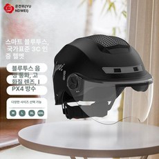 블루투스 오토바이 하이바 스쿠터 내장 배달 바이크헬멧, 1개, 업그레이드 여름 어두운 검정