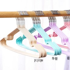 옷걸이 흘러내림방지 블랙 핑크 그레이 파스텔 칼라 PVC 철사옷걸이 미끄러짐방지 어깨자국방지 기본 슬립 526ea, 1개