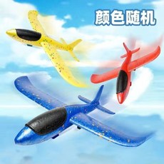 泡沫飛機 彈射滑翔機 兒童玩具 附發射器, 1個, 泡沫飛機1隻(無槍)
