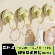 電源開關插座保護套兒童防觸電安全塞插頭插孔插排防護蓋嬰兒, 森林綠, 1個