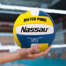 Nassau 학교체육 머신스티치 5호 배구공 학교체육교구, 상세페이지참조, 1개