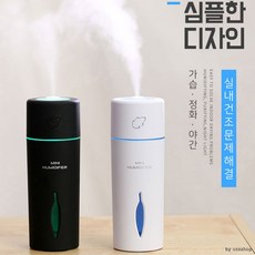 001 가습기 가습 탁상 사무실 사무 led 무드 usb 습기 판매 18700 이상 디지털 가전 계절, J001가습기 핑크