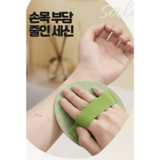 젤리픽 저자극 실리콘 패드형 때밀이, 1개, 2개입, 그린