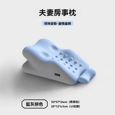 快樂放鬆墊，一枕多用，可做靠背、躺枕、靜脈曲張墊腿枕