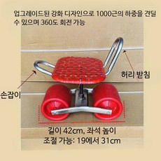 360도 회전 바퀴형 이동 작업의자 원형 스툴 블랙 이륜 225kg 하중 견딤, 1개